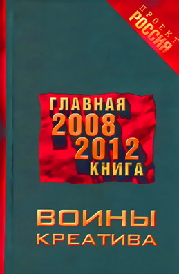  .   2008-2012